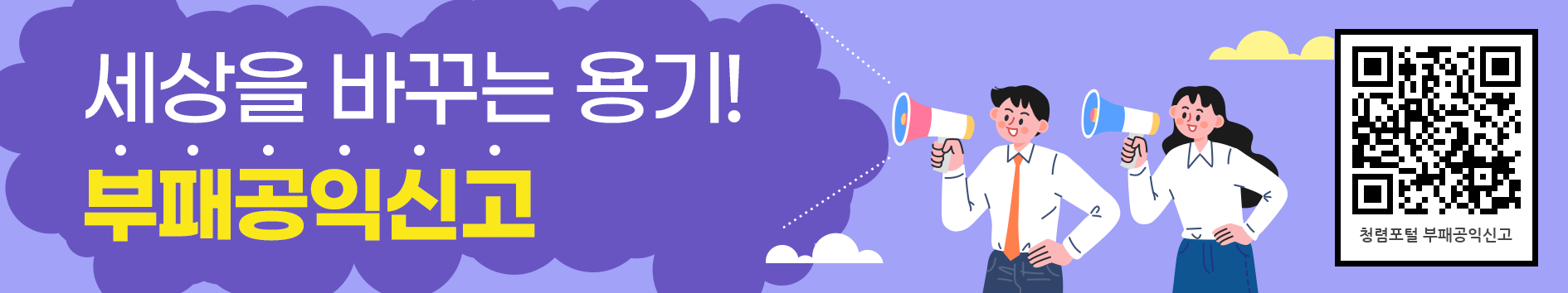 �׸��Դϴ�.���� �׸��� �̸�: ���а��ͽŰ� �ȳ����1.png���� �׸��� ũ��: ���� 1890pixel, ���� 354pixel���α׷� �̸� : Adobe ImageReady
