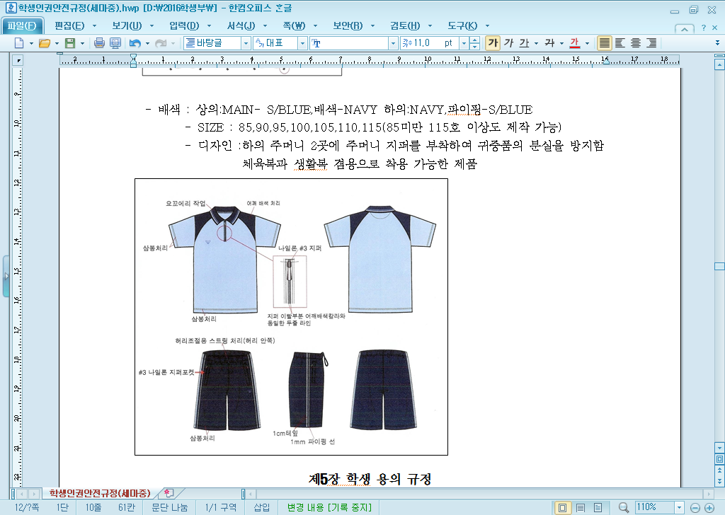 �׸��Դϴ�.���� �׸��� �̸�: CLP00002f8c0003.bmp���� �׸��� ũ��: ���� 1024pixel, ���� 728pixel